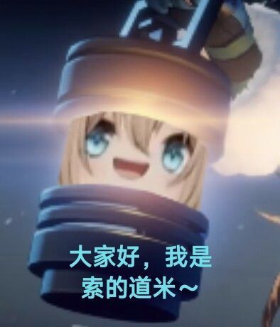 新pv这脸感觉怪怪的 2