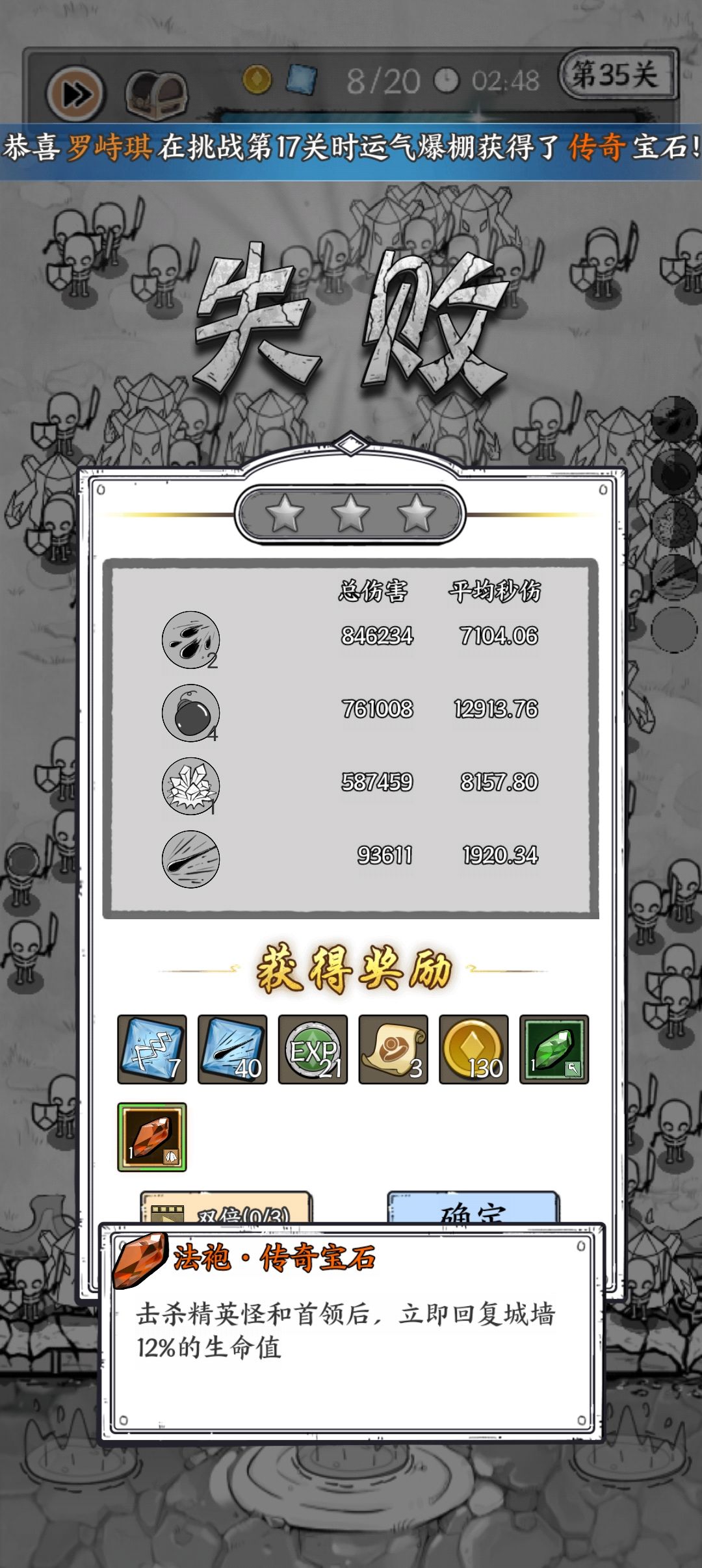 第一次刷到橙纪念一下 1