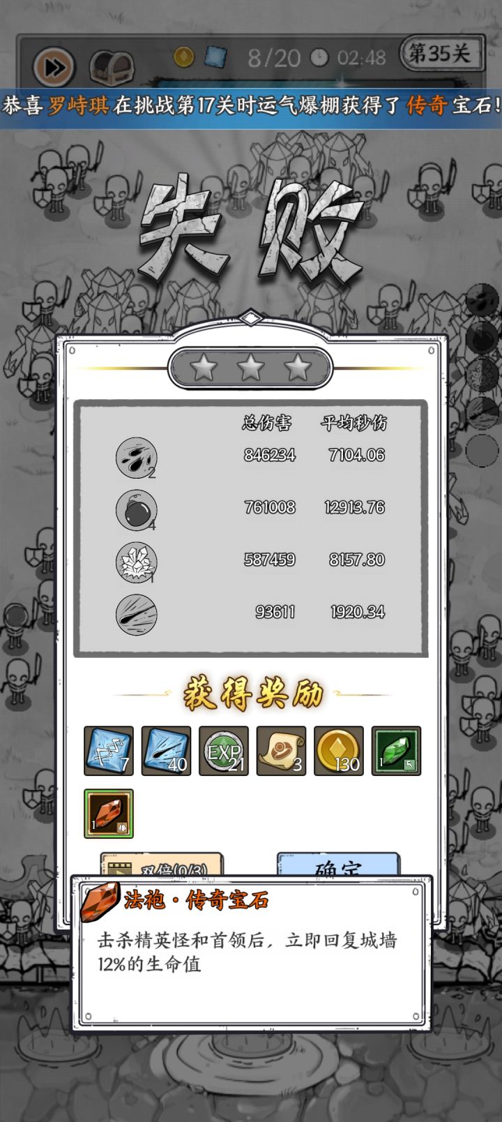 第一次刷到橙纪念一下截图