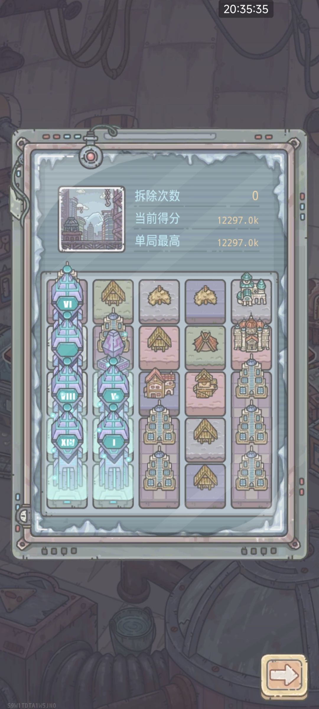 有比我分高的吗 1