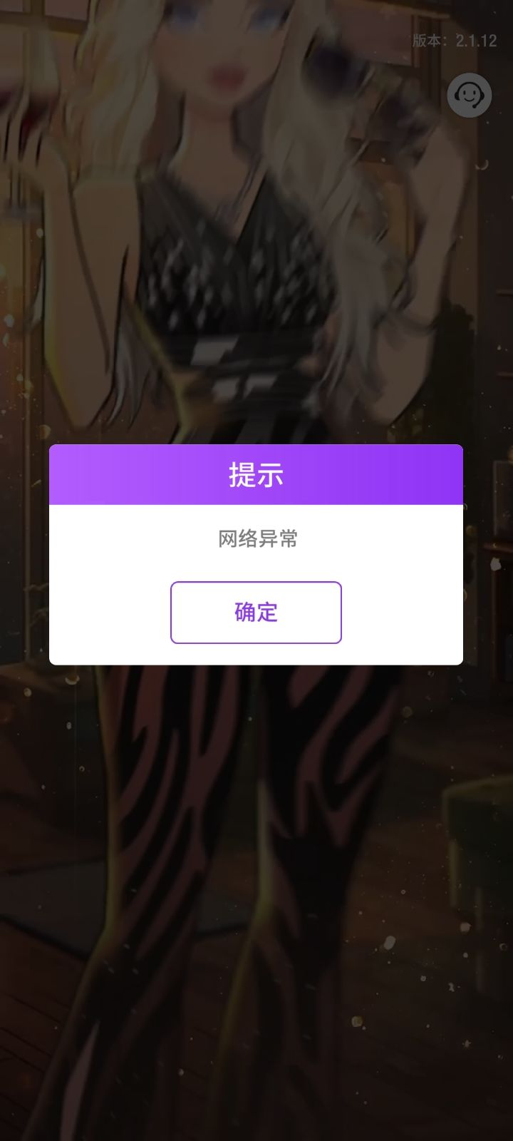 有网路为什么还有这样子截图