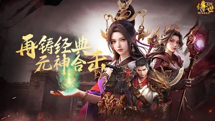《金装裁决传世无双》8月最新正版下载:新手快速吃透核心玩法截图