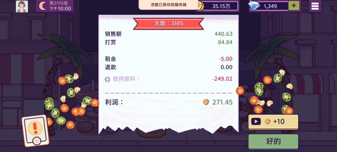 动态图片 14