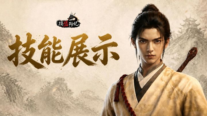 《捕盗行纪》| 无尽噩梦6 | 武器&神灵展示截图