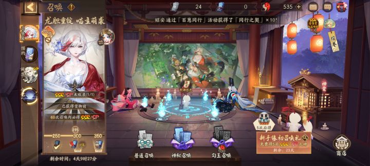 终于抽到了！！现在去哪里搞黑蛋呢？截图