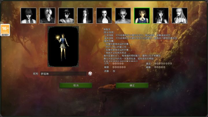 红月手游截图