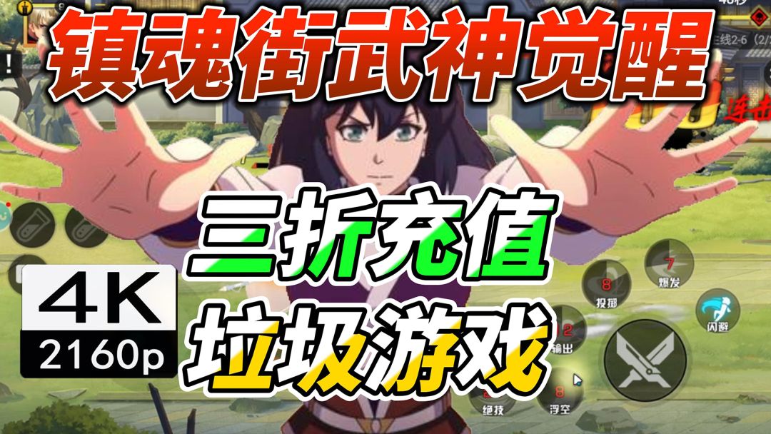video-3477590