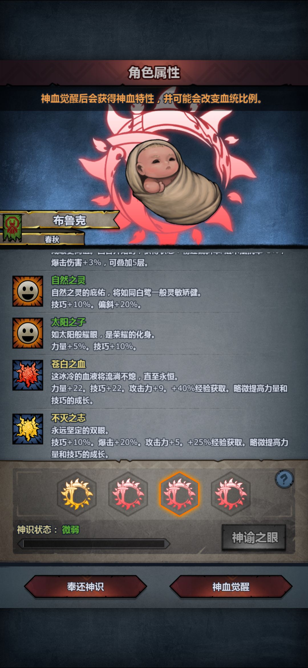 该选哪个 2