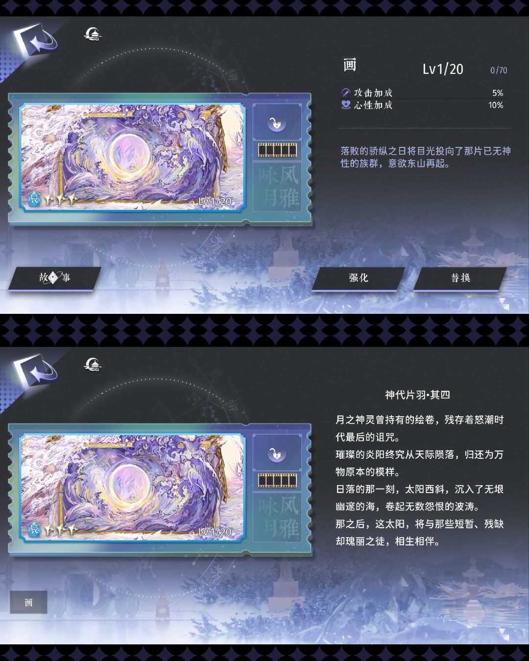 存下 4