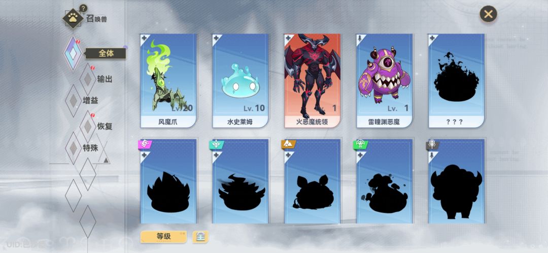 才刚开始玩，雅没得玩了么 2