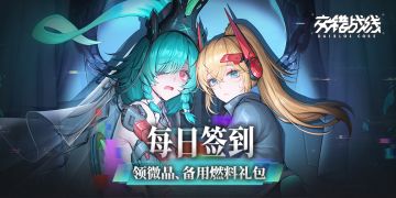 「意欲地牢」新版本TapTap签到活动开启！参与集卡赢神秘周边