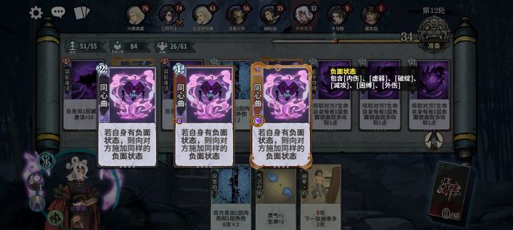 小布疑问截图