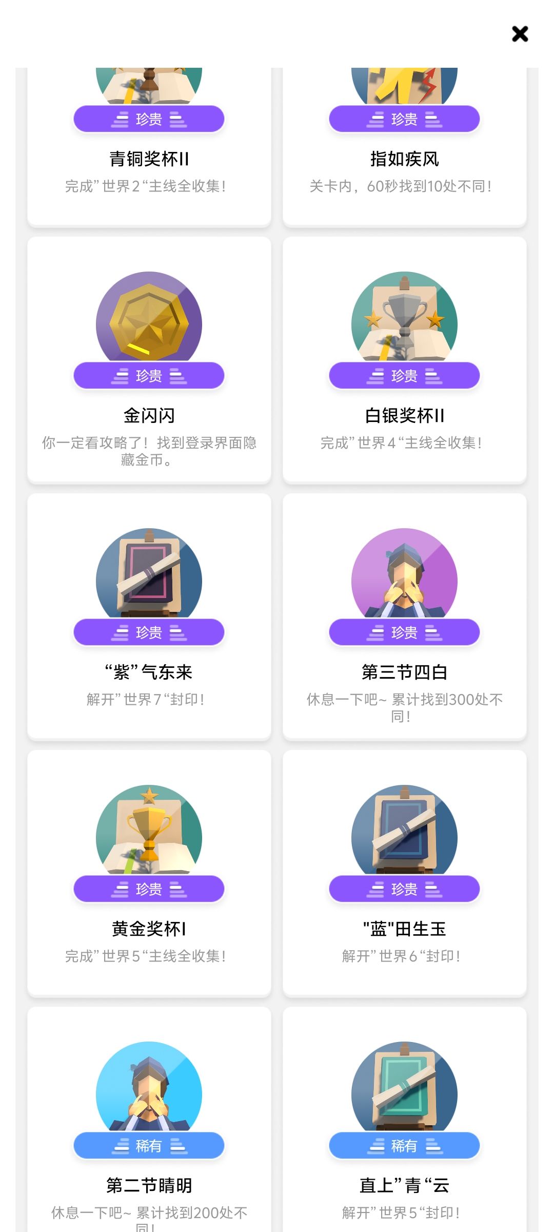 出bug了吗？ 2