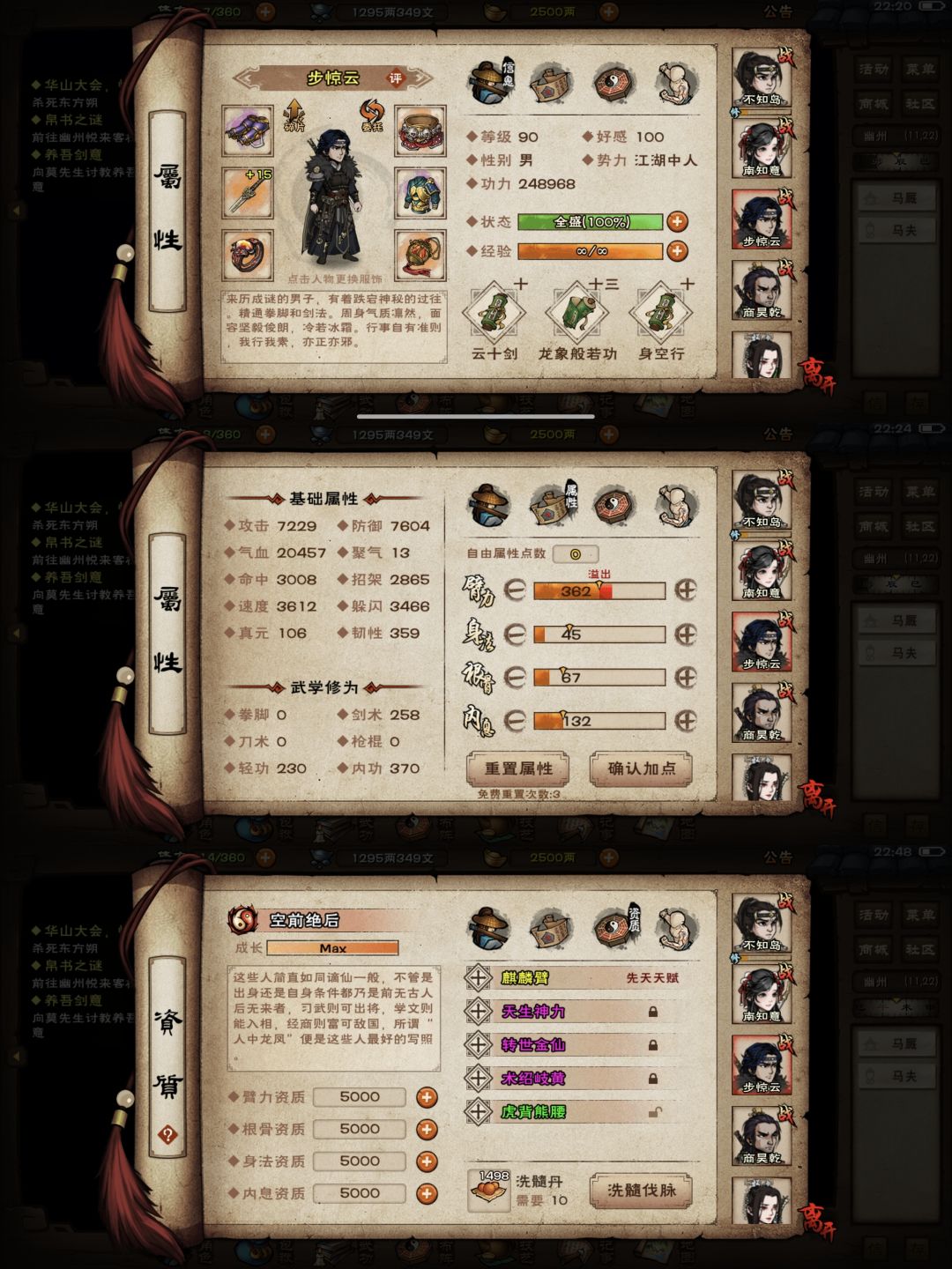 动态图片 3