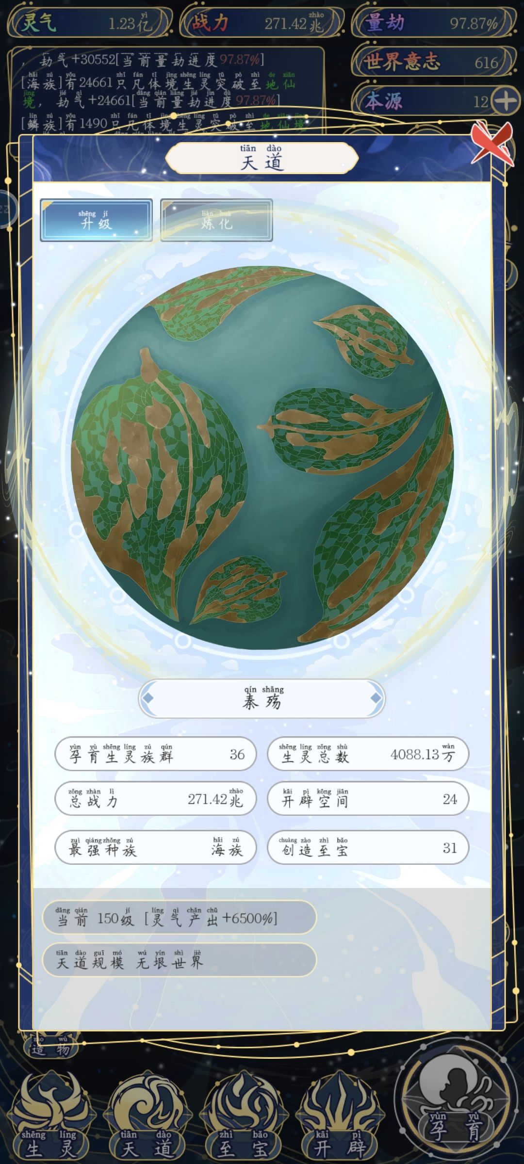 新版本的亲儿子 1
