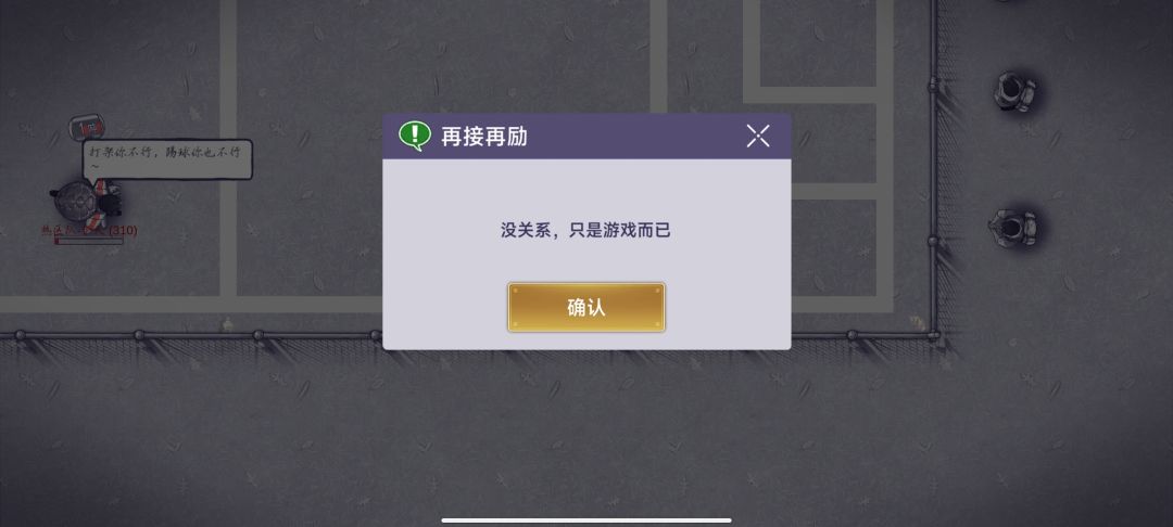 哥们这简直是太好玩了 1