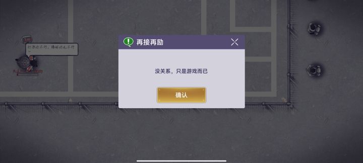 哥们这简直是太好玩了截图