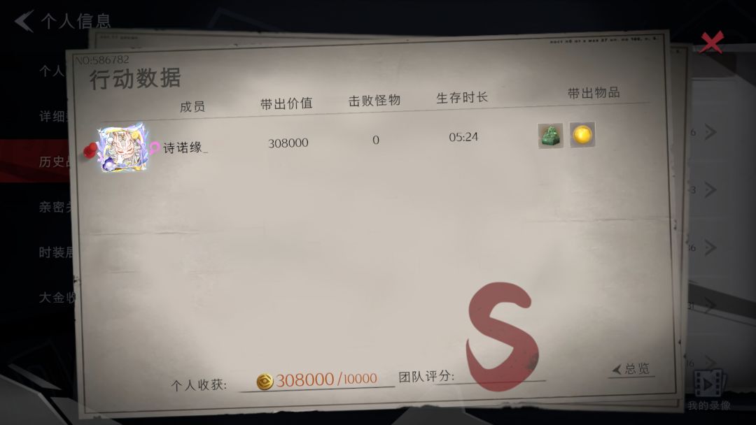 兰妈还是太权威了 2