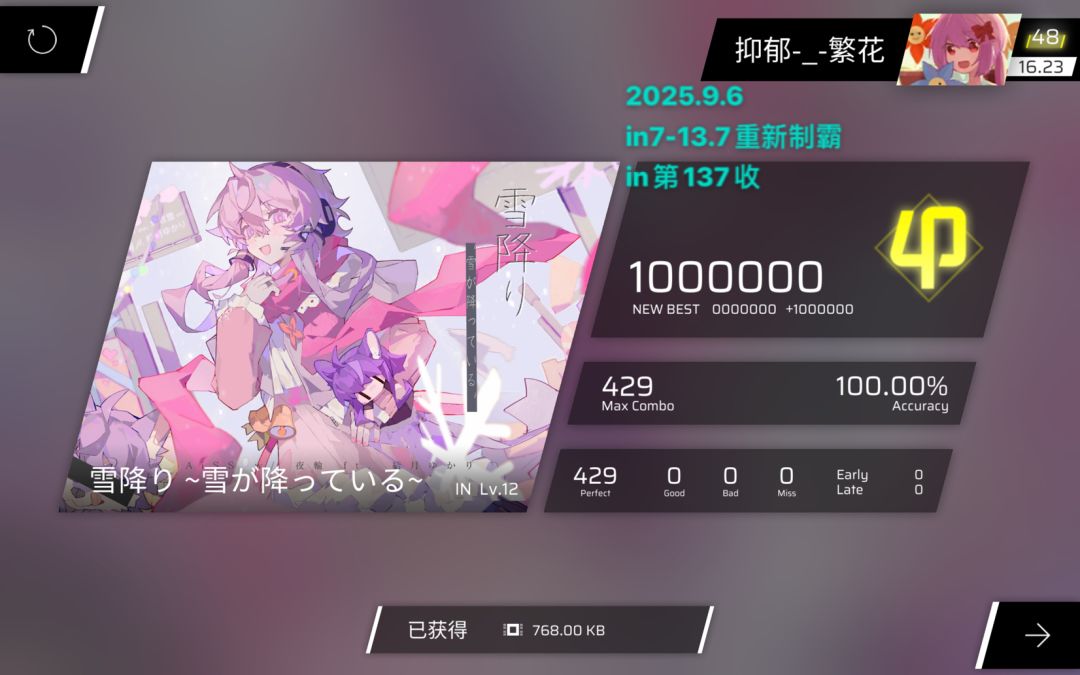 法官at光荣进入b27(以及遗留问题解决) 3