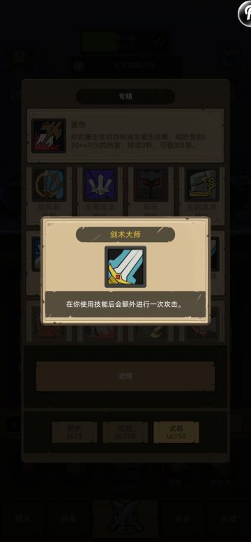 关于武器战和冰dk的个人看法