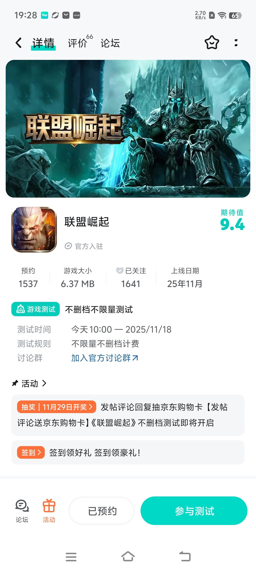 祝游戏永不言败 1