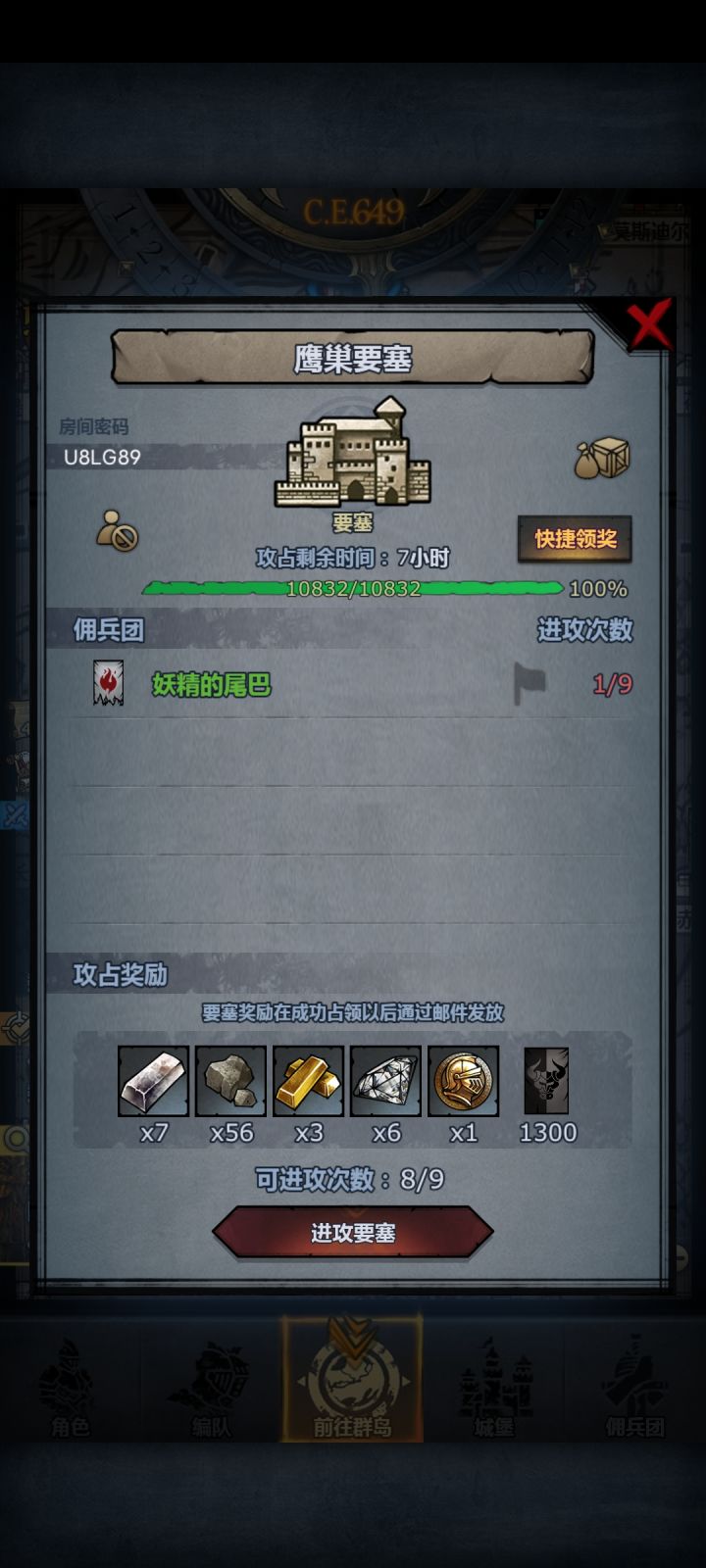 高估自己了 有没有人救救孩子啊[表情_微笑]截图