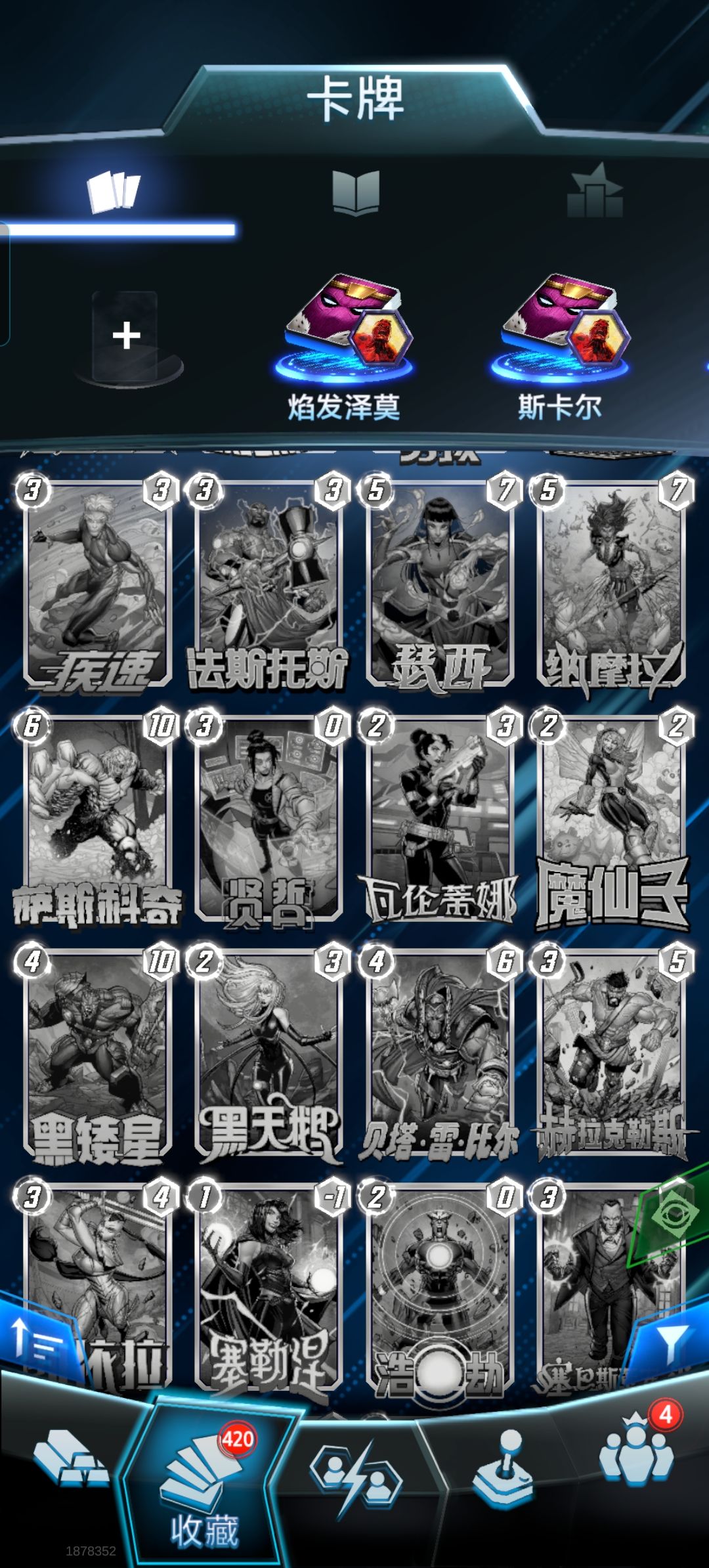 xdm推荐换哪个 2