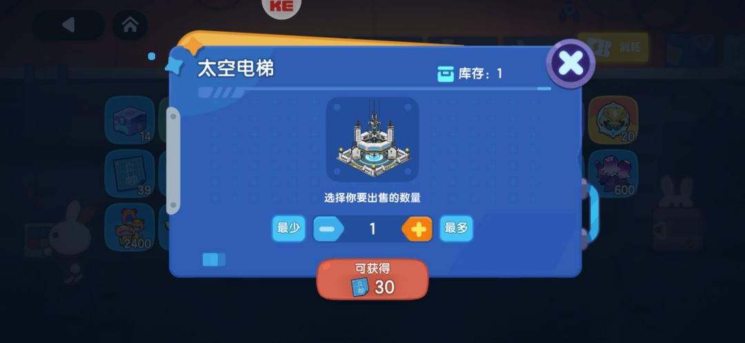 38抽出电梯，欧了欧了 3