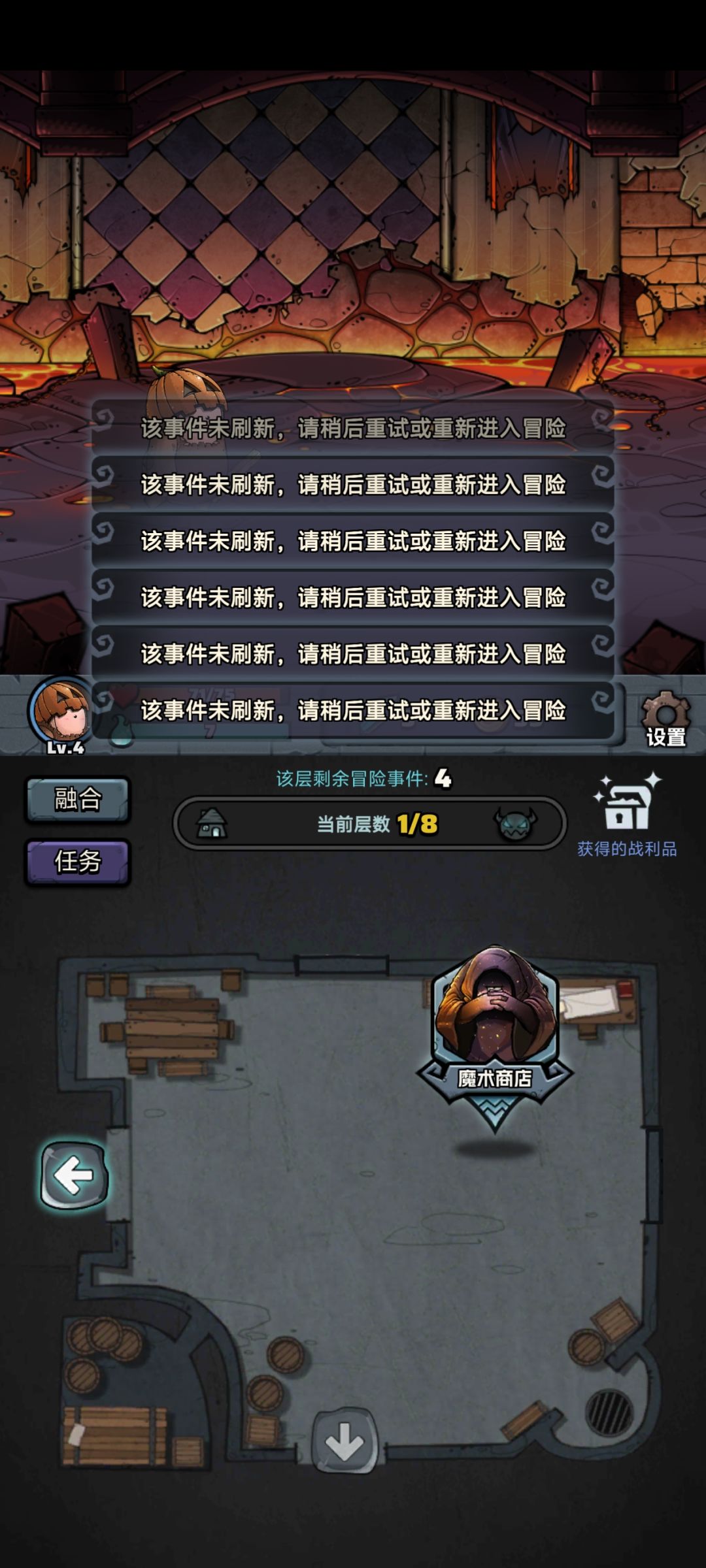 bug怎么解决啊,重进好几次了 2