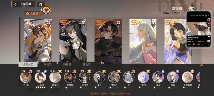 今天刚玩截图