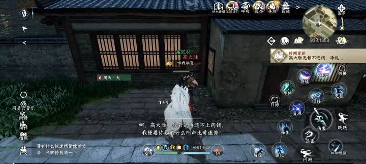 我就喜欢这种现实故事截图