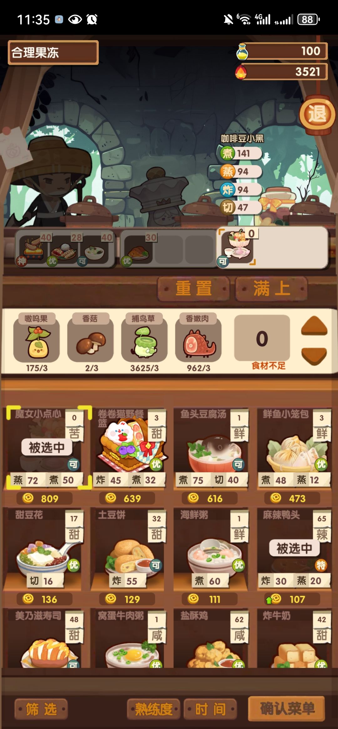 bug 2