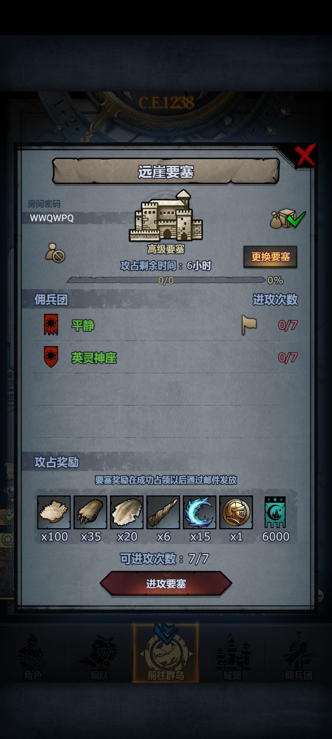 声优远牙 1