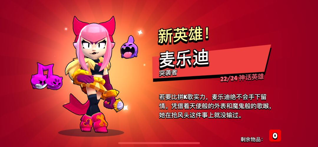 爽 1