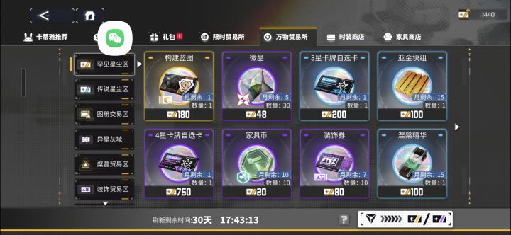 大佬们这个换什么好截图