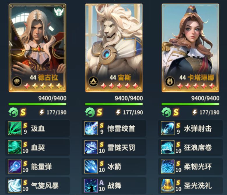 全S! 四属性推荐配置!新手福利! 3