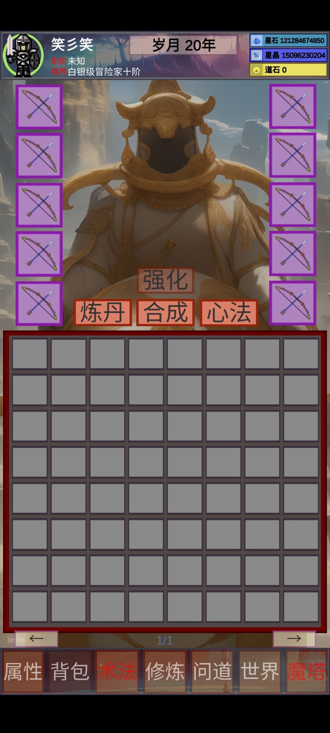 好玩吗? 2
