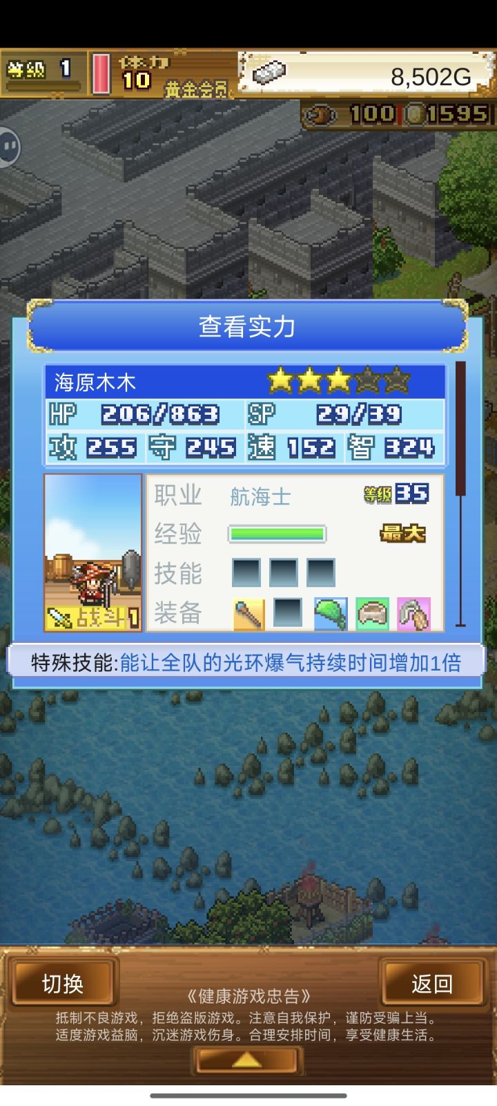 轮回后主角还要花牌子买吗截图