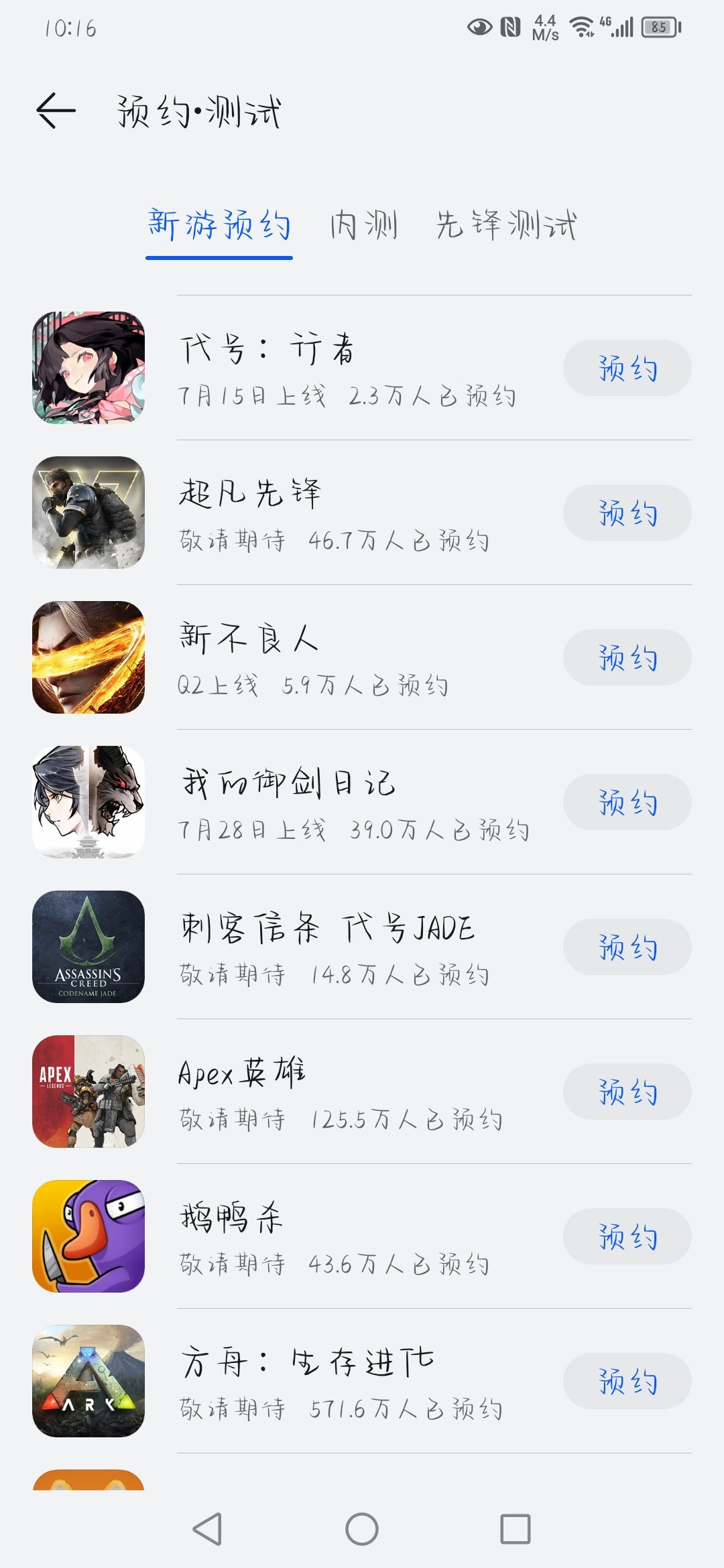 七月二十八?????? 1
