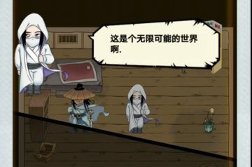 暴走风波未平一波又起