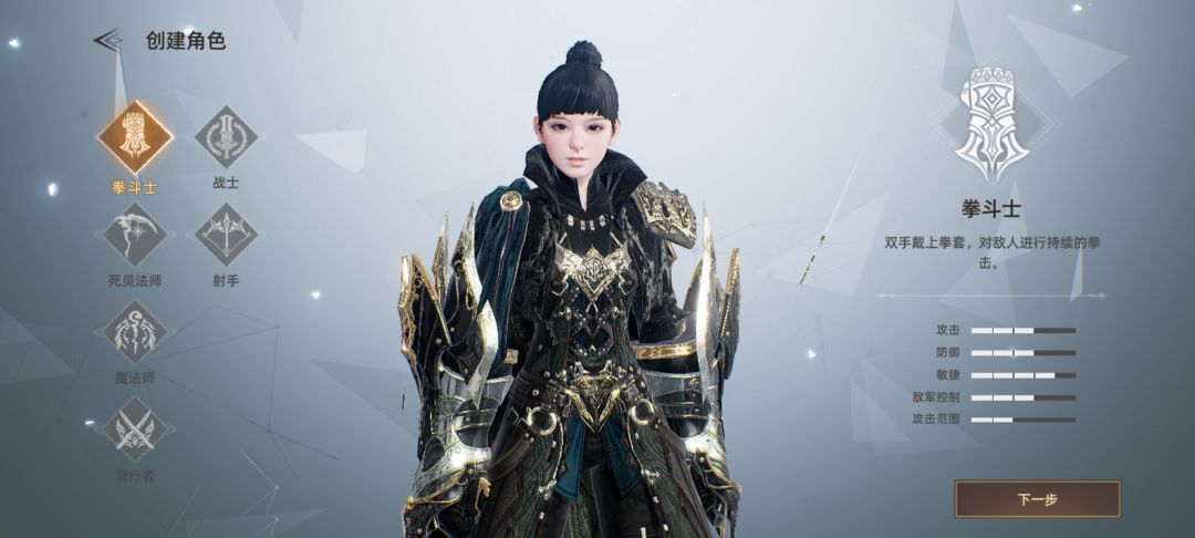 天堂之圣灵 1