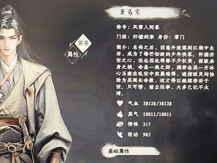 这……截图