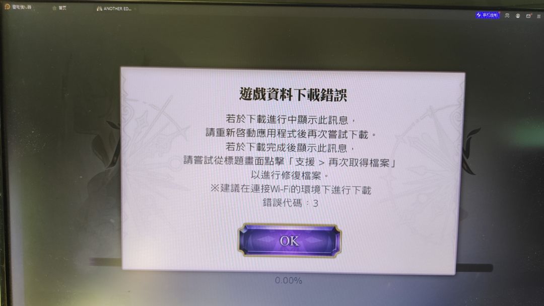 求助啊 2