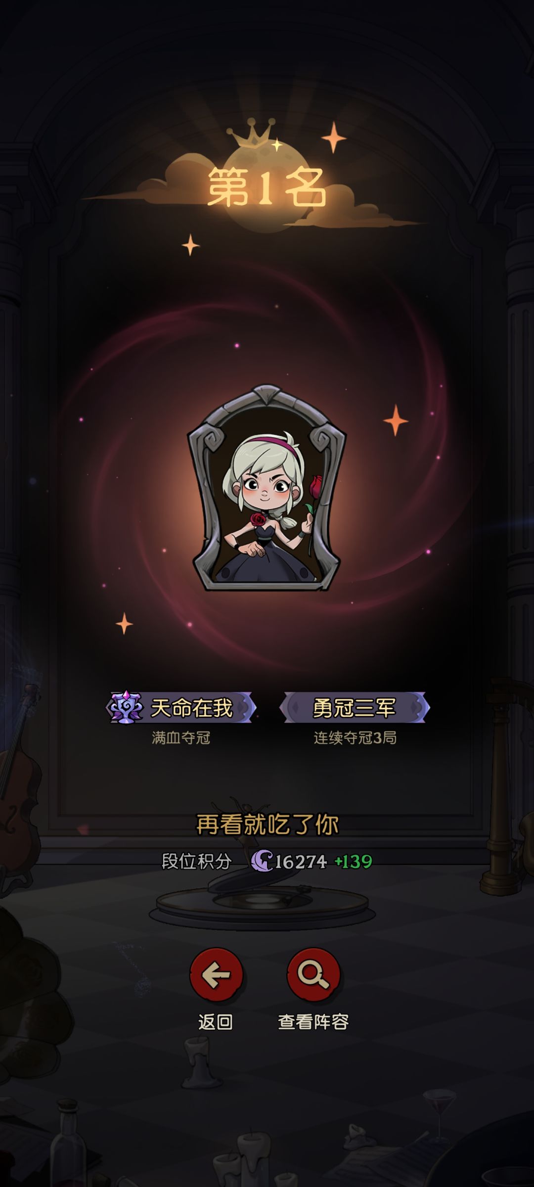 机械幽灵局,还是很舒适了… 1
