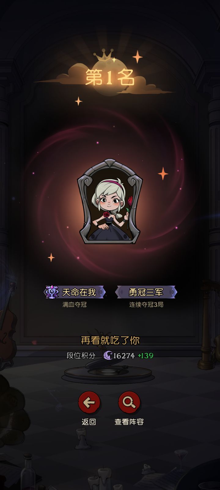 机械幽灵局,还是很舒适了…截图