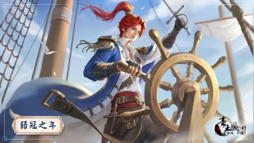 新剧情子女——巴萨