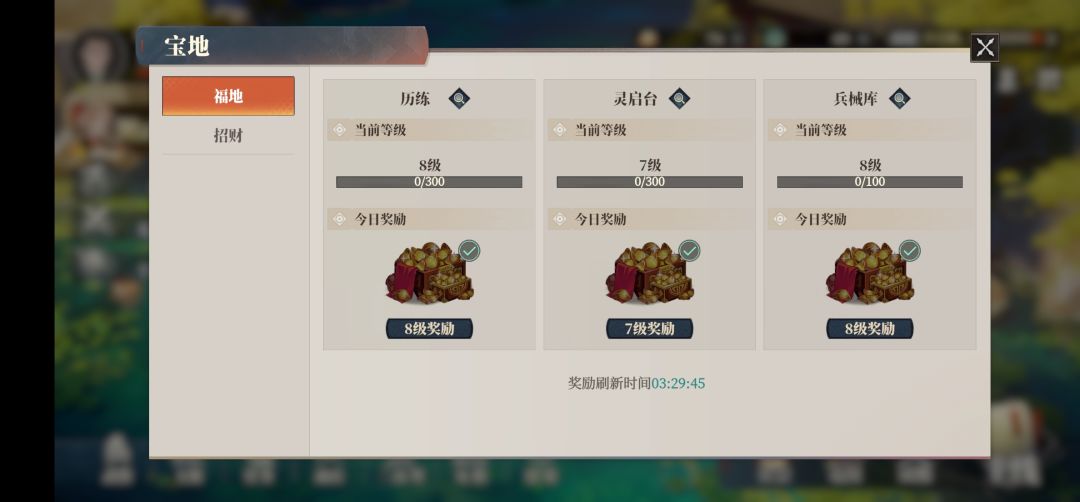 个人向吴国火烧队简评 2