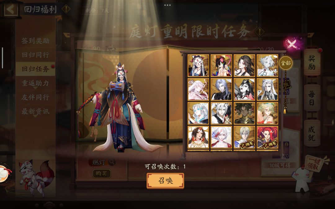 这个选啥 1