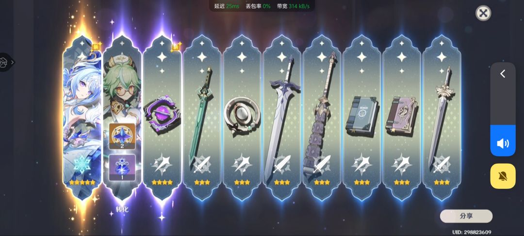 这号算欧吗? 1