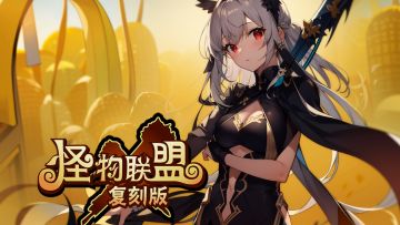 7月30日维护公告